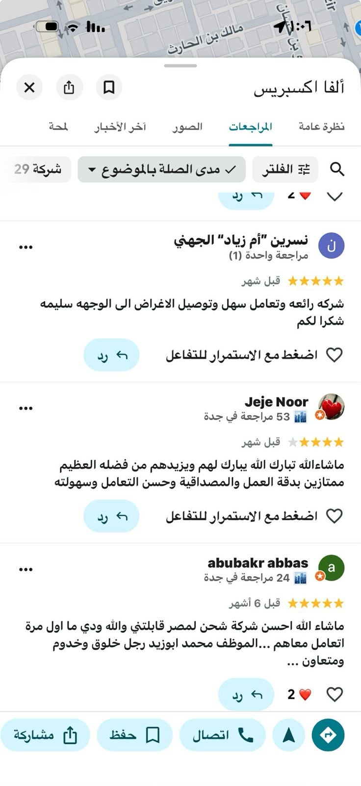 WhatsApp Image 2026-01-25 at 2.09.58 AM (2)