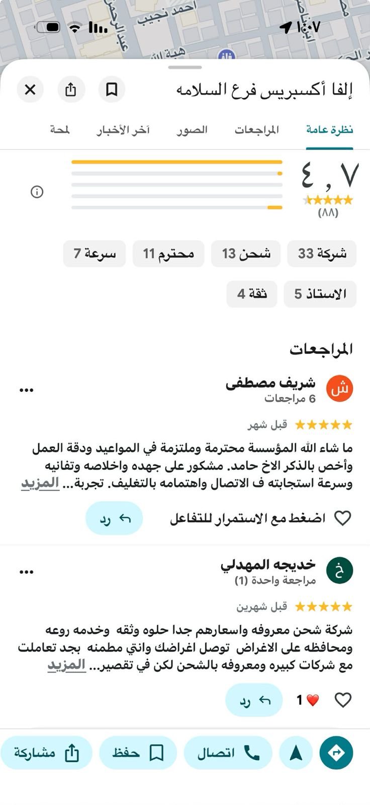 WhatsApp Image 2026-01-25 at 2.09.58 AM