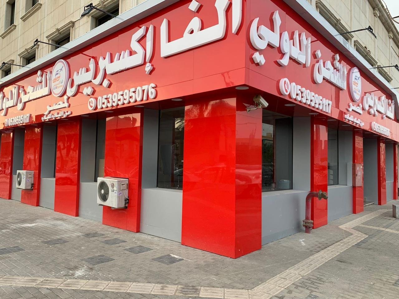أ. حسام الدين عبد الرحمن