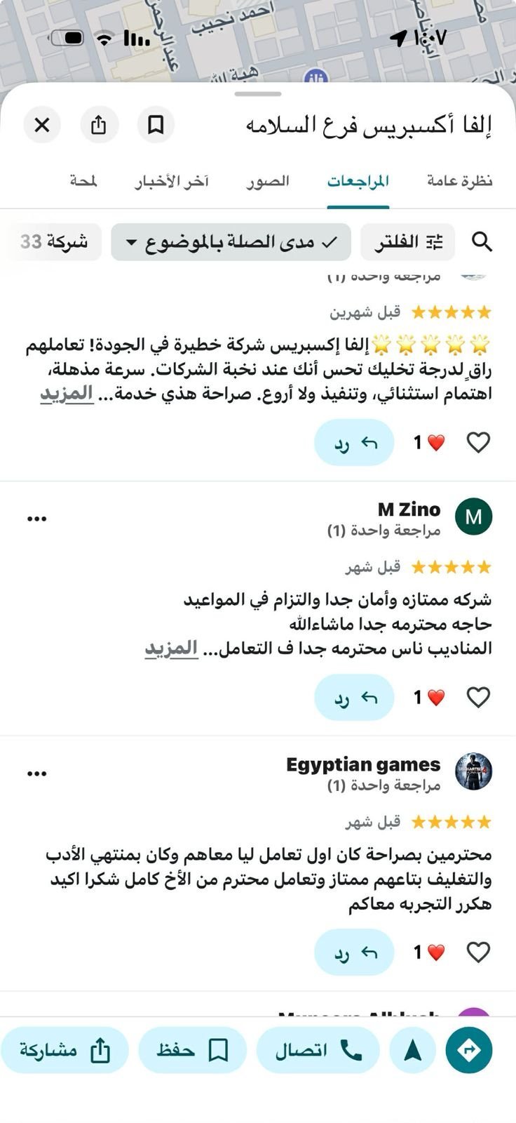 أ. محمد فهمي